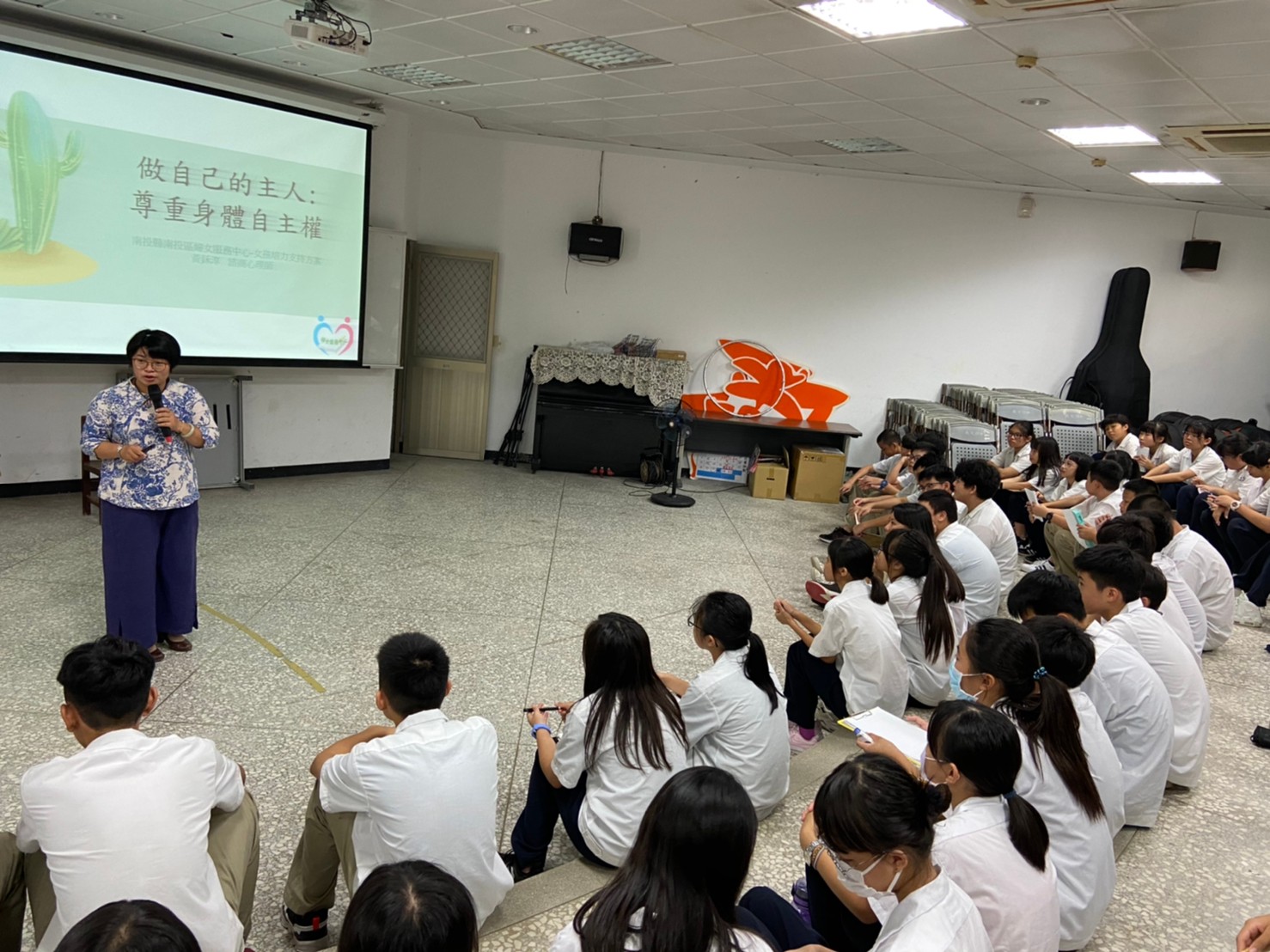 南投縣爽文國中資訊網