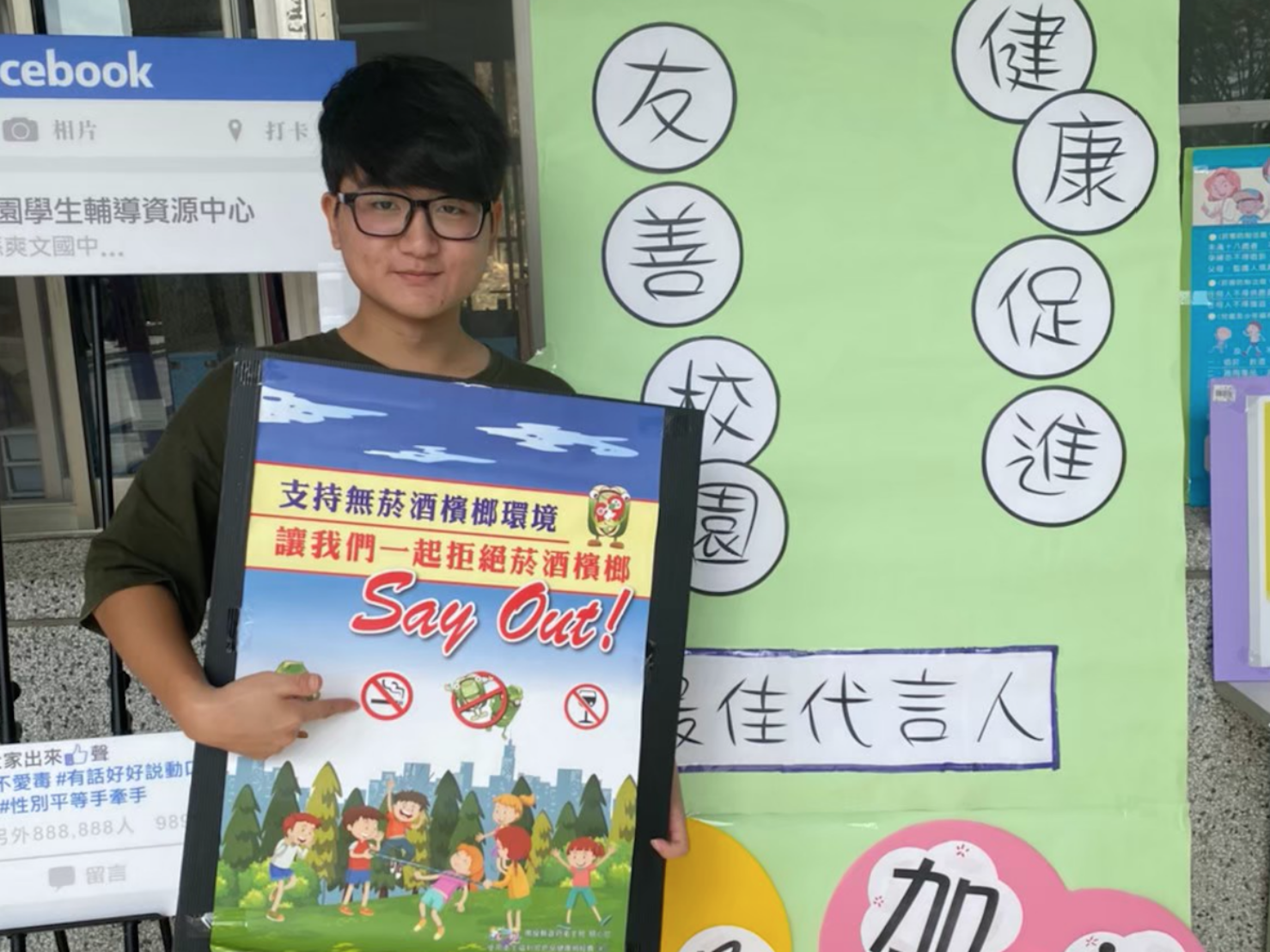 南投縣爽文國中資訊網