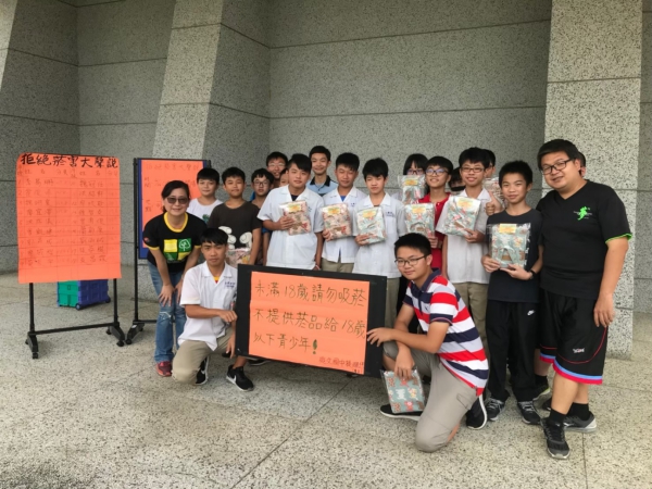 南投縣爽文國中資訊網