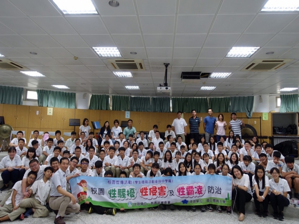 南投縣爽文國中資訊網