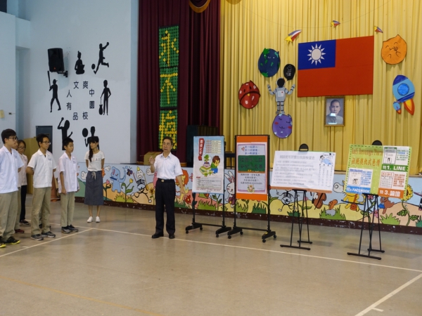 南投縣爽文國中資訊網